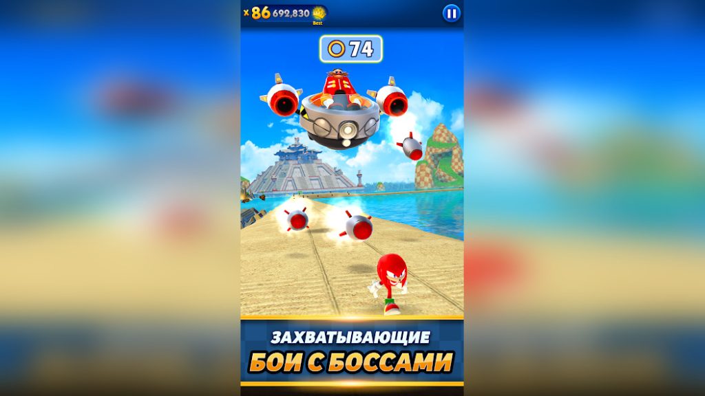 Как взломать режим «Бесконечная ночь»: советы по выживанию. Sonic Dash Run