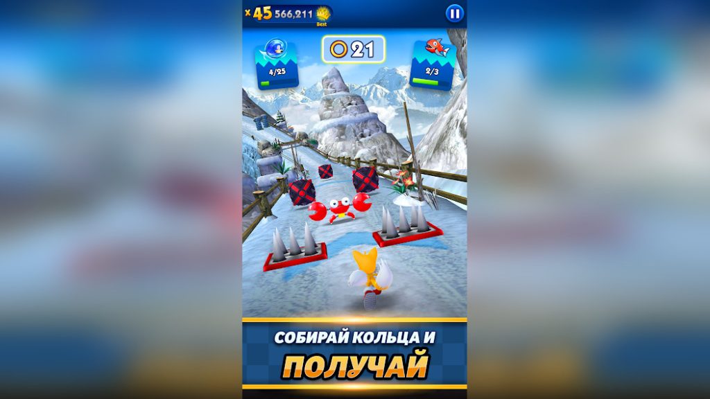 Секретные кольца за поворотом на 4-й миле Вулкана. Sonic Dash Run