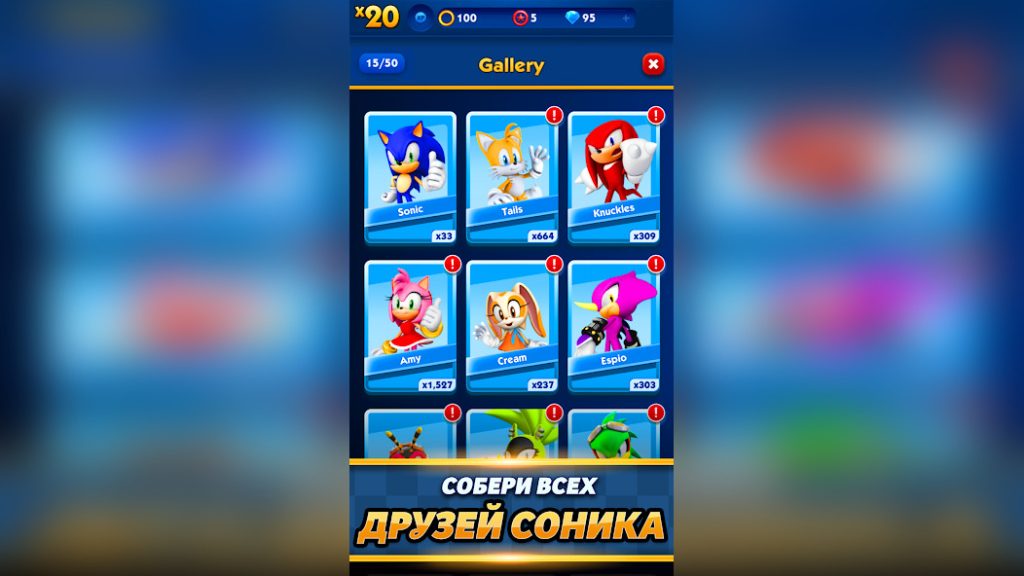 Как использовать притяжение колец против ловушек. Sonic Dash Run