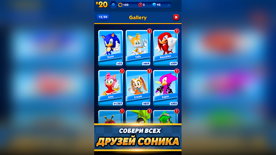 Режим хаоса у босса-робота в Sonic Dash Run