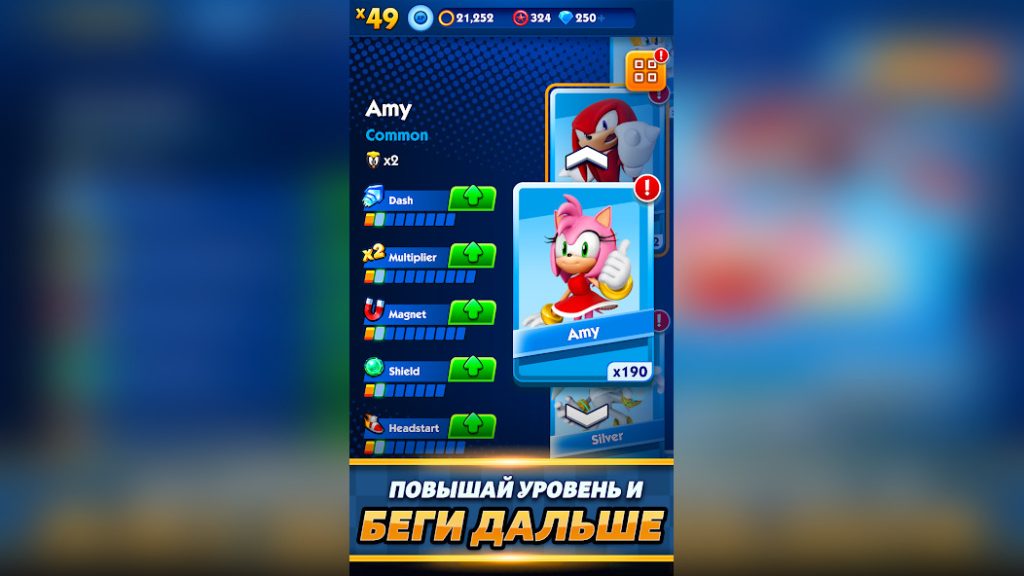 Топ-3 комбинации персонажей для командных ивентов. Sonic Dash Run