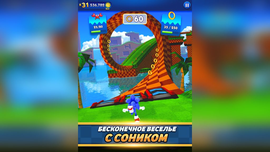 Как играть в Sonic Dash Run. Полный гайд