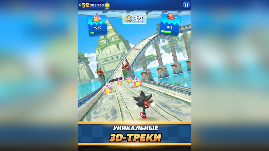 Как держать комбо ударов в режиме «Турбо». Sonic Dash Run
