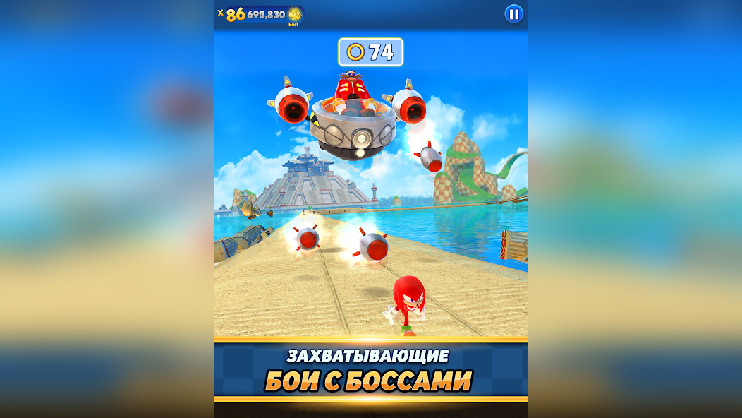 Комбинация бустеров в Sonic Dash Run для режима Без остановок