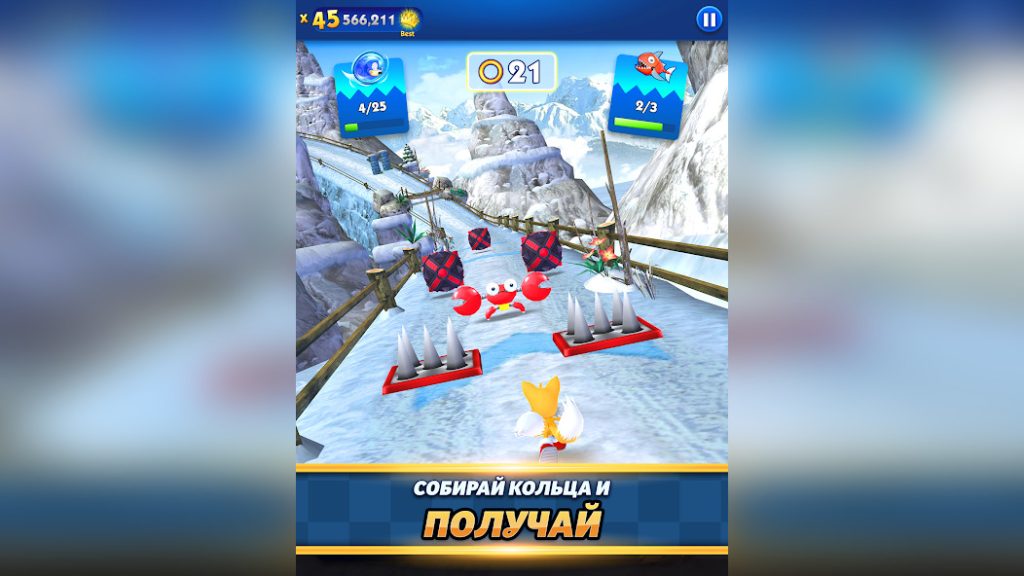 Обход шипов на скорости 200 км/ч: механика уклонения. Sonic Dash Run