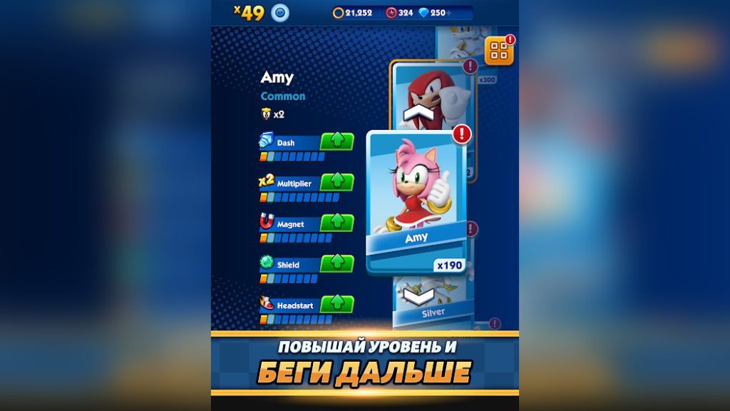 Скрытые ускорения в Бамбуковой роще: карта спринтов. Sonic Dash Run