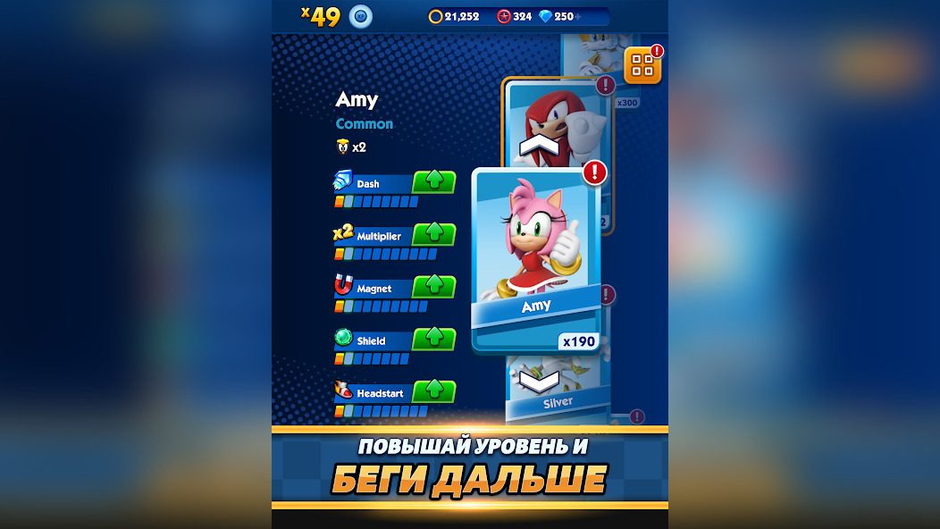 Идеальный тайминг для двойного прыжка в Sonic Dash Run