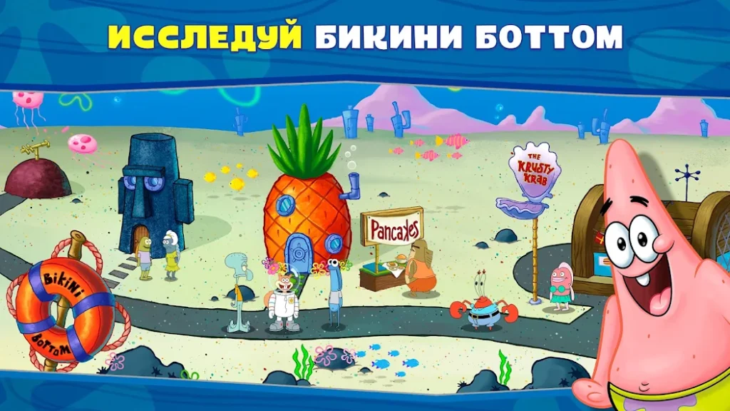 Как быстро прокачать все улучшения плиты. «Губка Боб: готовка бургеров!»