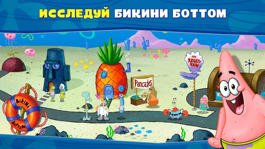 Стратегия для уровней с ограничением по времени в игре Губка Боб готовка бургеров