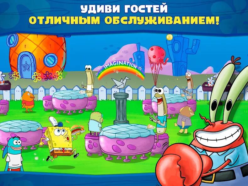 Как обойтись без бустеров на 30 уровне. «Губка Боб: готовка бургеров!»