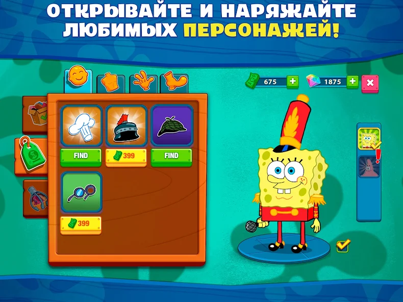 Скоростное прохождение уровня с тик-так в игре Губка Боб готовка бургеров