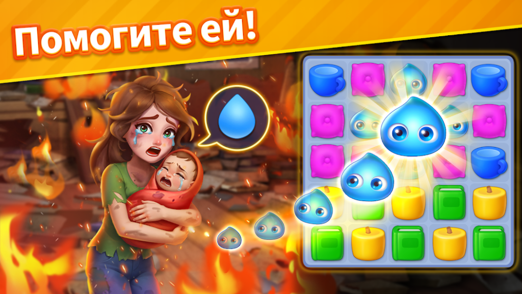 Как обойти уровень с 5 ходами: точный расчёт. Story Match