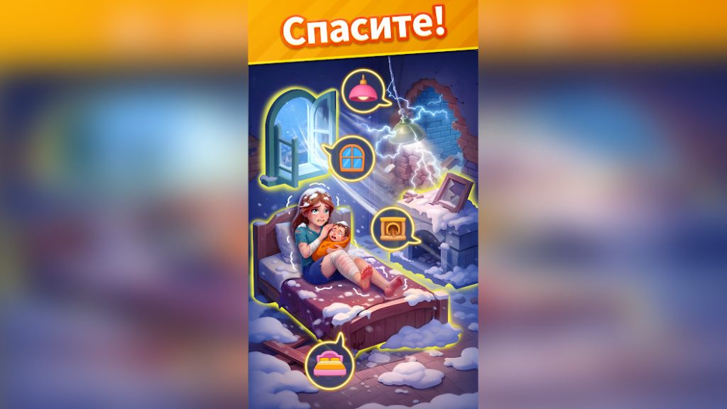 Экономия бустеров: когда лучше просто выйти. Story Match