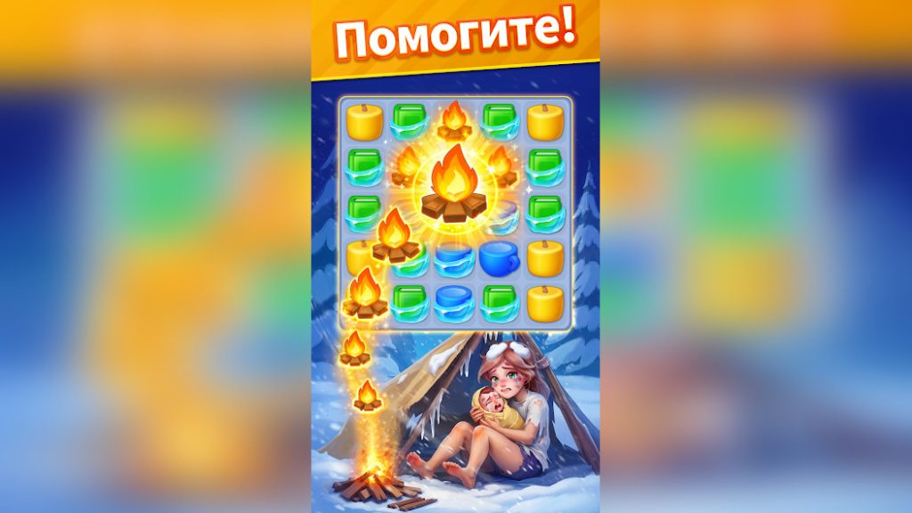 Стратегия для уровней с ограничением цвета. Story Match
