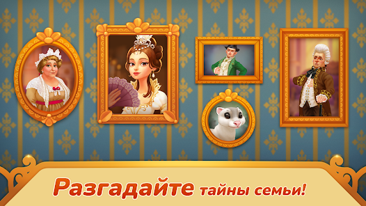 Как пройти уровень с туманом и вулканом в Storyngton Hall