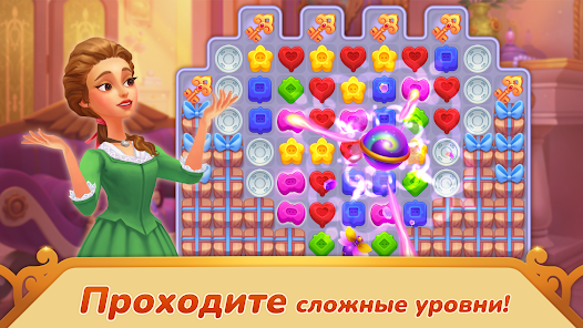 Как избежать потери ходов при обмене фишек в углах в Storyngton Hall