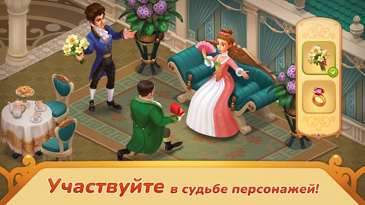 Секреты быстрого сбора 100 цветов в Storyngton Hall