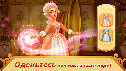 Тактики очистки ящиков в Storyngton Hall