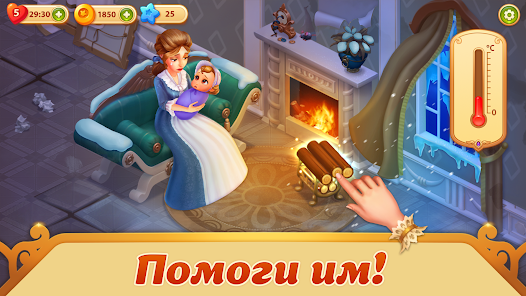 Сколько опыта даёт каждая комната после ремонта в Storyngton Hall