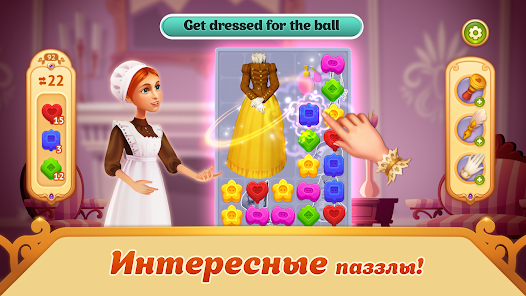 Прохождение уровня с кольцами льдом и туманом в Storyngton Hall