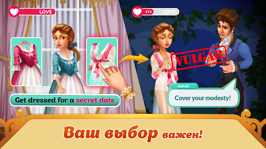 Как быстро накопить игровой валюты в Storyngton Hall без доната