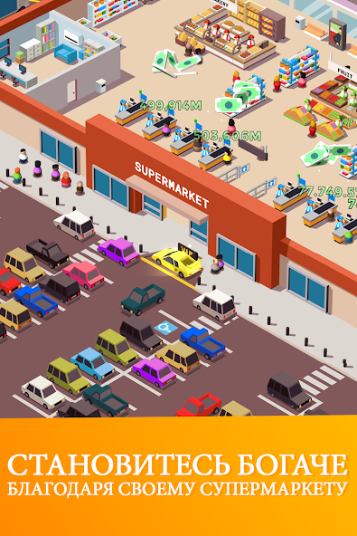 Стратегия синергии пекарни и фруктов для раннего доминирования. Idle Supermarket Tycoon