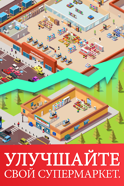 Когда выгодно сносить и перестраивать отдел для оптимизации. Idle Supermarket Tycoon