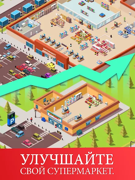 Стратегия прокачки холодильного оборудования для рыбы. Idle Supermarket Tycoon