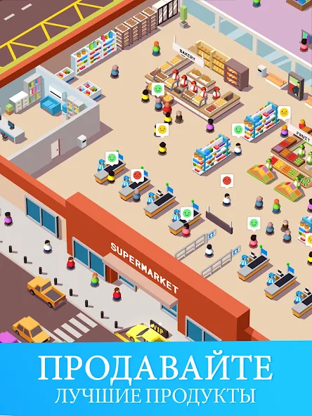 Как сбалансировать найм персонала и автосервис для максимальной прибыли. Idle Supermarket Tycoon