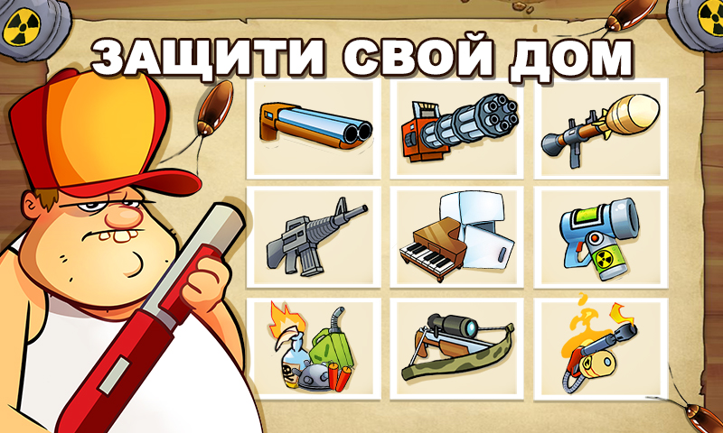 Прохождение миссии «Бункер» за 5 минут. Swamp Attack