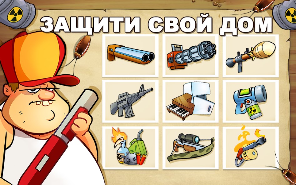 Ловушки против боссов в Swamp Attack: что работает