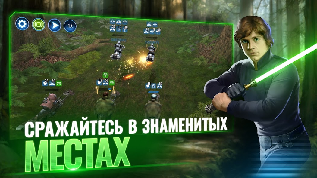Star Wars Галактика героев гайд для начинающих