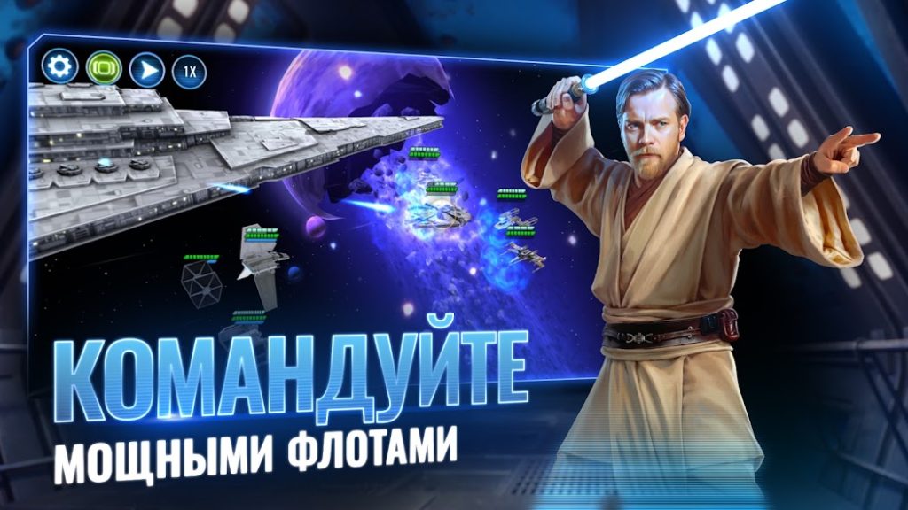 Фарм кредитов без энергии: режим «Битвы симуляций» на максимум. Star Wars: Галактика героев