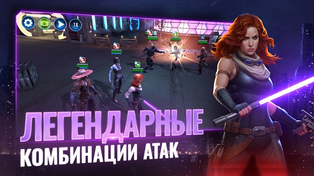 Отряд дроидов в Star Wars Галактика героев для территориальных войн