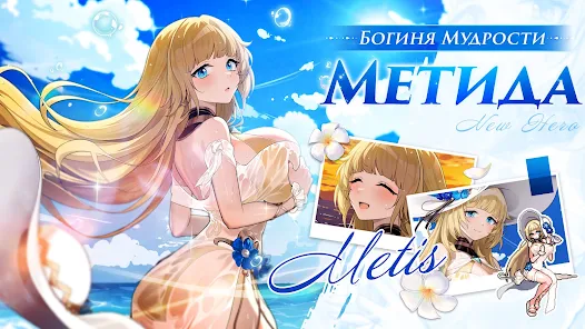 Трансцендентность героя в Sword Master Story