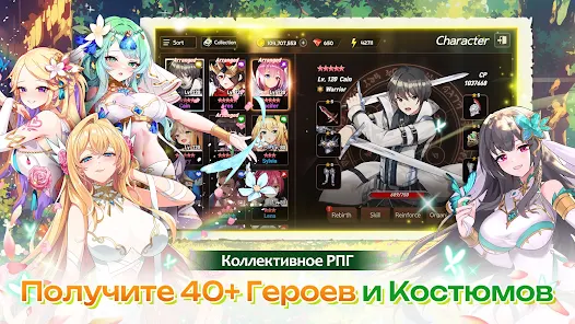 Лучшие герои для сюжета в Sword Master Story