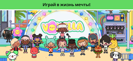Гайд по игре Toca Boca World для начинающих