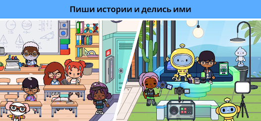 Как играть в магазин игрушек. Toca Boca World