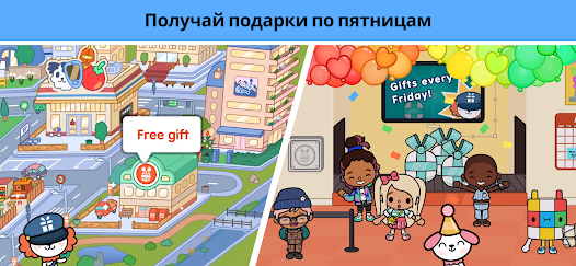 Секреты эффективного использования пространства. Toca Boca World