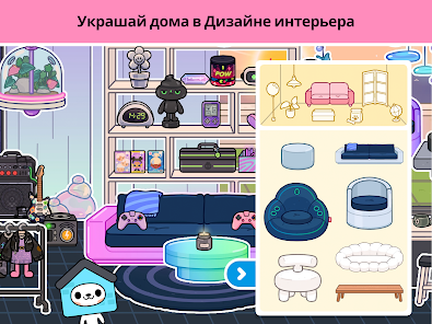 Как найти скрытые предметы на пляже. Toca Boca World