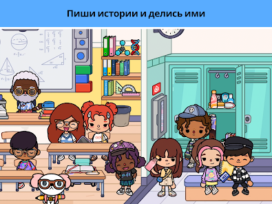 Как открыть ресторан на крыше. Toca Boca World
