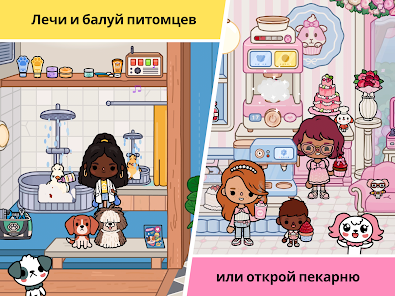 Как создать персонажа-полицейского. Toca Boca World