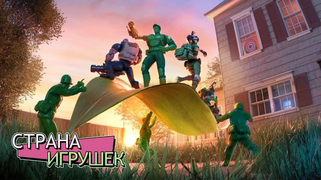 Как правильно подготовиться к ночному рейду на вашу базу. TOY WARS