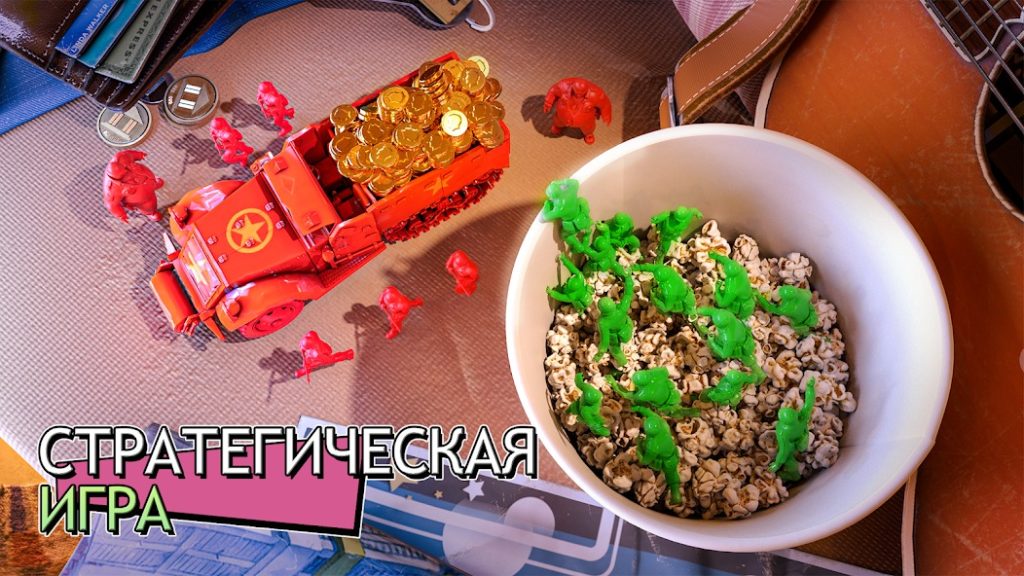 Секреты финальной стадии игры: что делать после 30 уровня. TOY WARS