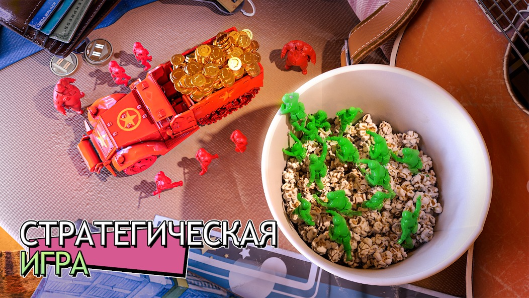 Герои в бою TOY WARS стратегия и тактика