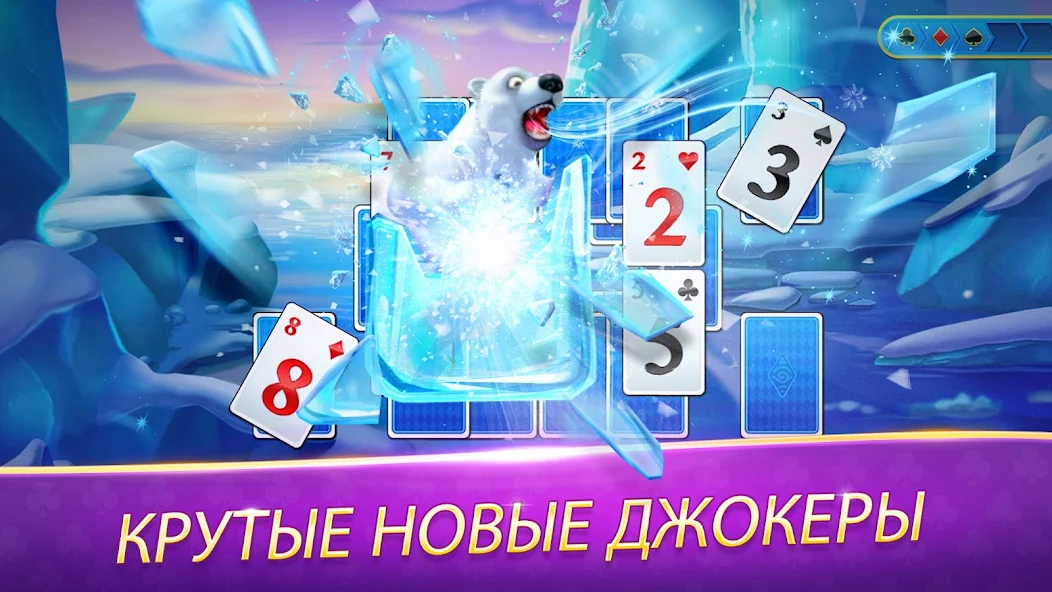 Solitaire TriPeaks Journey гайд для начинающих