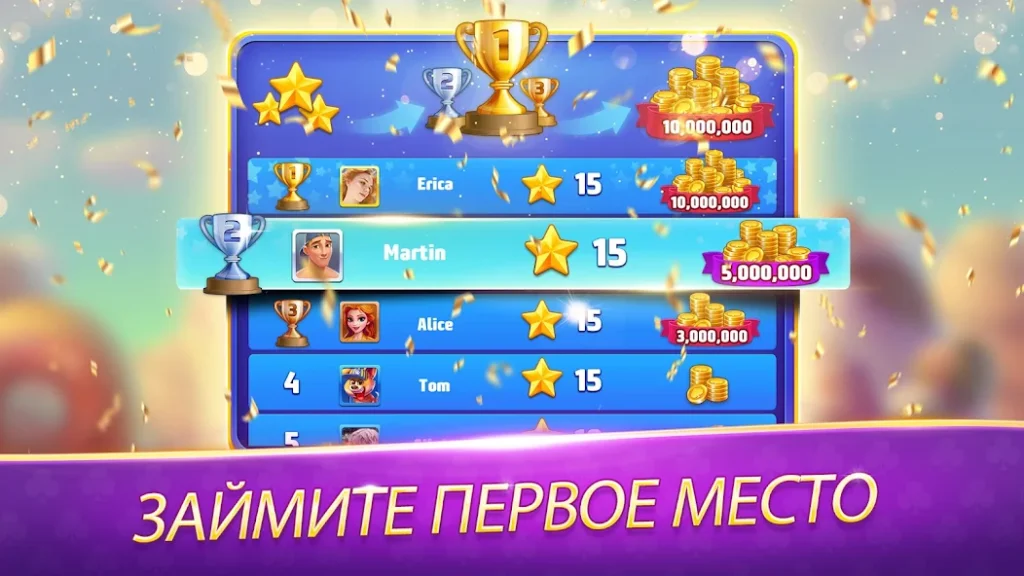 Как не потерять энергию в путешествиях. Solitaire TriPeaks Journey