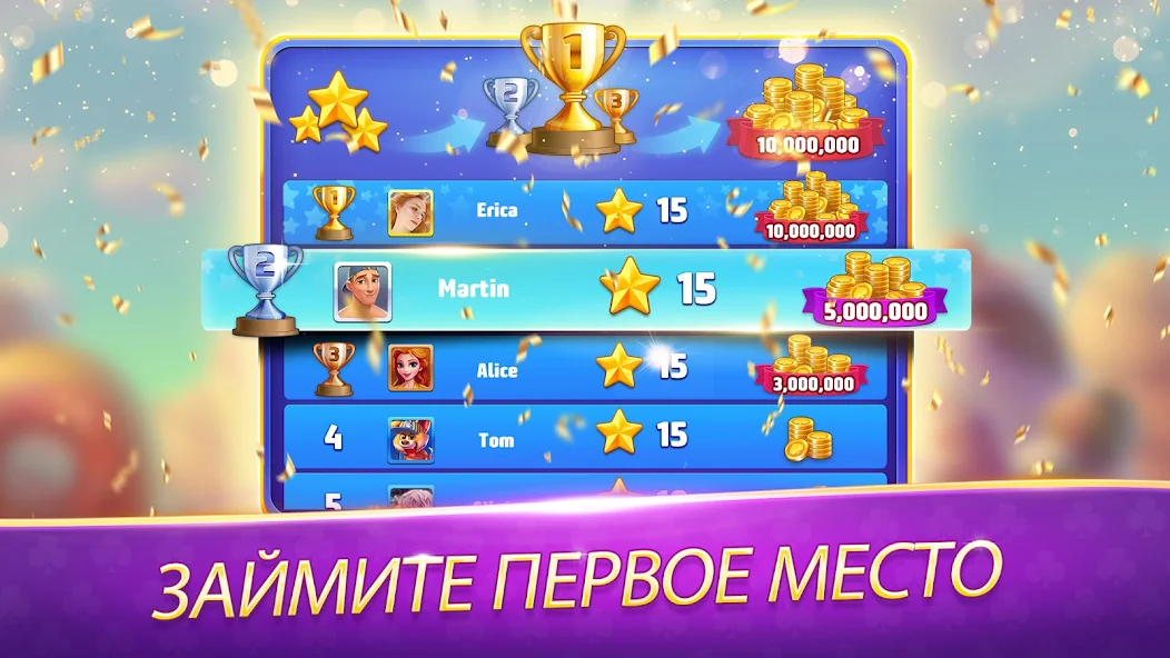 Рейтинг лучших бустеров в игре Solitaire TriPeaks Journey