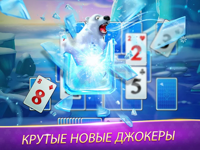 Советы по экономии энергии в Solitaire TriPeaks Journey