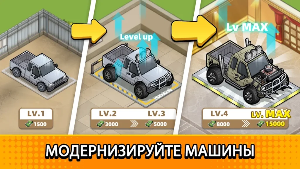 Как построить империю перекупа без собственного гаража. «Used Car Tycoon: Перекуп»